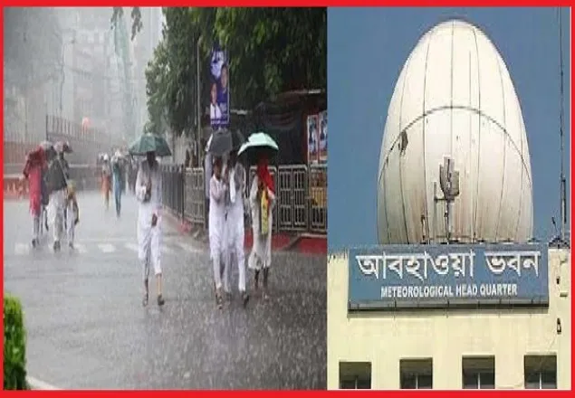 বৃষ্টিতে কাটতে পারে ঈদের দিন
