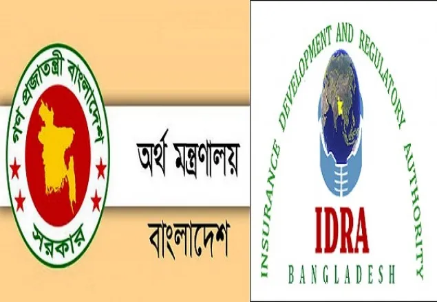 ঈদ পরবর্তী কঠোর বিধিনিষেধেও খোলা থাকবে বীমা কোম্পানি