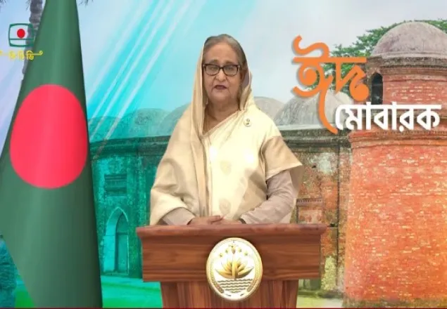 এই লড়াইয়ে জিততেই হবে: ঈদের শুভেচ্ছা বার্তায় প্রধানমন্ত্রী