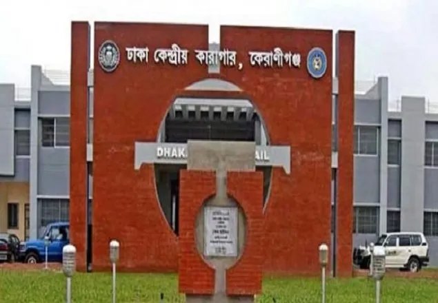 কারাবন্দিদের জন্য কোরবানি হবে ১৭ গরু