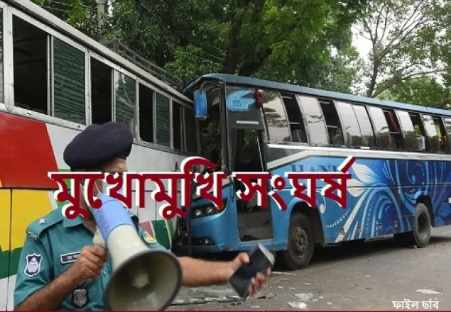 ঈদের দিন দুই বাসের মুখোমুখি সংঘর্ষে নিহত ৩, আহত ৫০ 