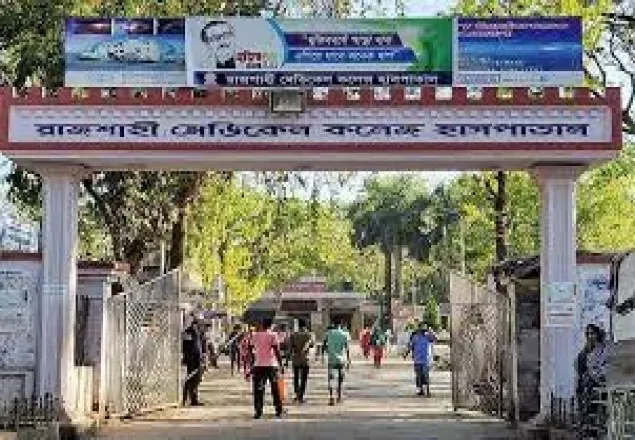 করোনা: রাজশাহী মেডিকেলে আরও ১১ মৃত্যু