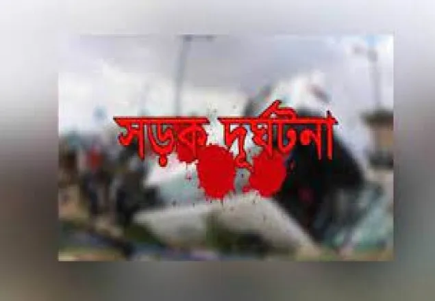 বগুড়ায় সড়ক দুর্ঘটনায় সেনা সার্জেন্ট নিহত