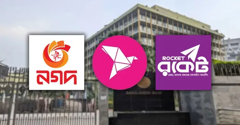 বিকাশ-নগদ-রকেটে লেনদেন চালু