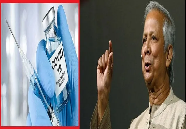 টিকাকেন্দ্রিক মুনাফার দেয়াল ভাঙতে হবে : ড. ইউনূস