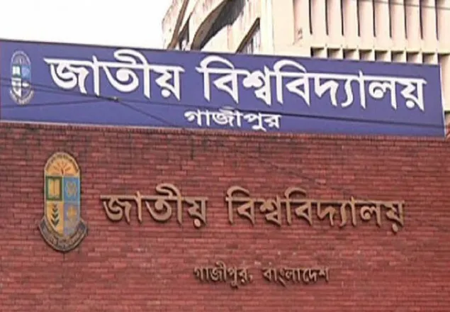 জাতীয় বিশ্ববিদ্যালয়ে ভর্তির আবেদন শুরু ২৮ জুলাই