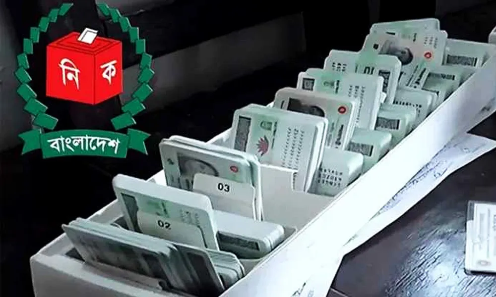 এনআইডি আবেদন নিয়ে ইসির জরুরি নির্দেশনা