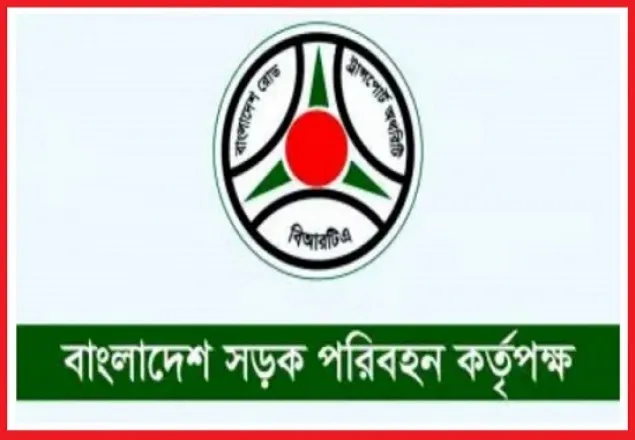 আজ থেকে সীমিত পরিসরে চলবে ‘বিআরটিএ’ সেবা 