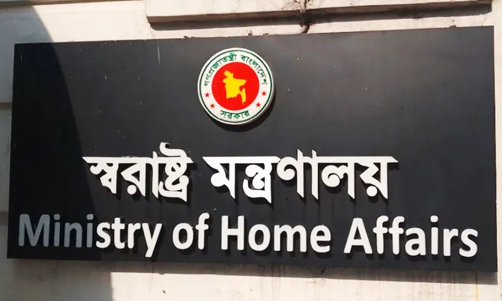 আরও ১০০৬টি রাজনৈতিক মামলা প্রত্যাহারের অনুমোদন