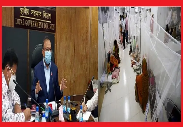 ডেঙ্গু আক্রান্ত রোগীর এলাকায় বিশেষ অভিযান চলবে