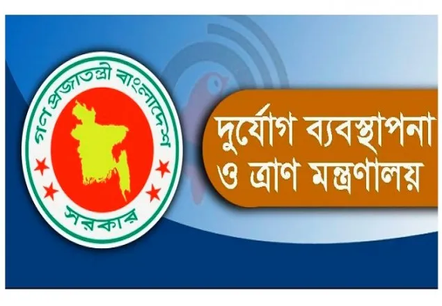 করোনা সহায়তায় আরও সাড়ে ৪ কোটি টাকা, ৯৪৭৫ টন চাল বরাদ্দ