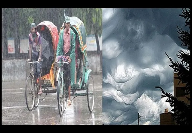 আজ সারাদিন থাকবে মেঘ-বৃষ্টির খেলা