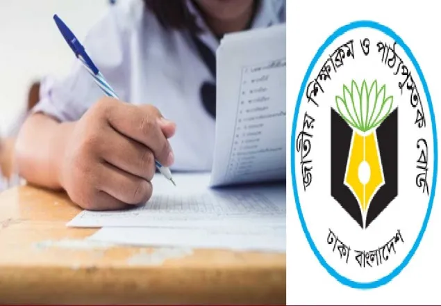 এইচএসসি পরীক্ষার্থীদের প্রথম ধাপে অ্যাসাইনমেন্ট প্রকাশ