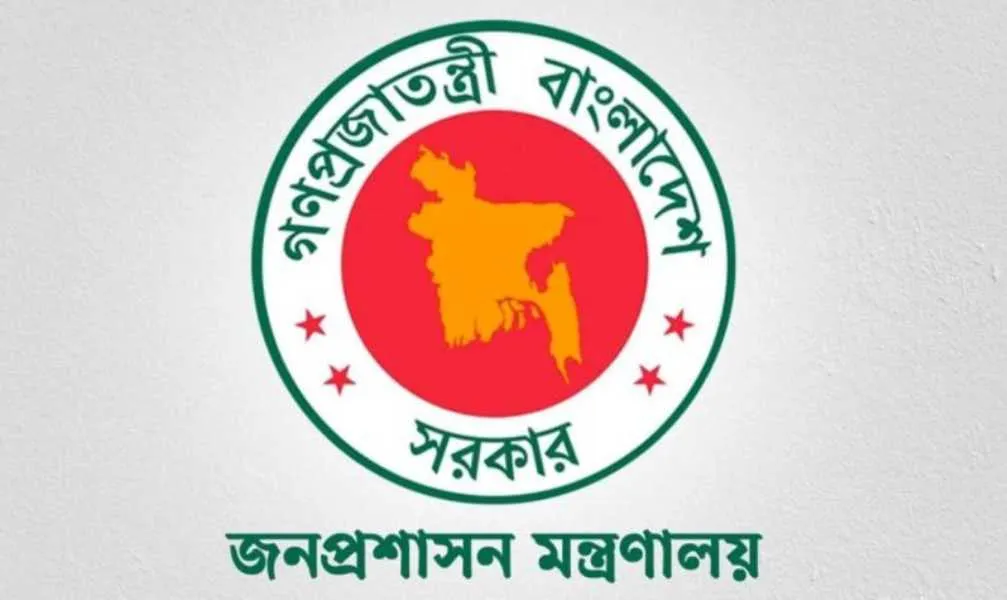 ৫ জেলার ডিসি প্রত্যাহার, প্রজ্ঞাপন জারি