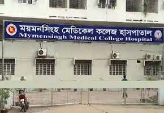 মমেক হাসপাতালের করোনা ইউনিটে আরও ১২ মৃত্যু