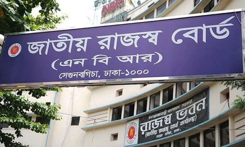 চলতি অর্থবছরে ই-রিটার্ন দাখিল করেছেন ৪০ লাখের বেশি করদাতা