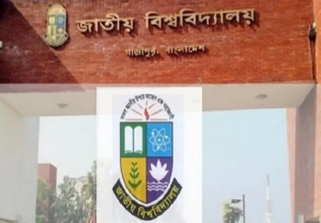 জাতীয় বিশ্ববিদ্যালয়ে স্নাতকে ভর্তির আবেদন শুরু