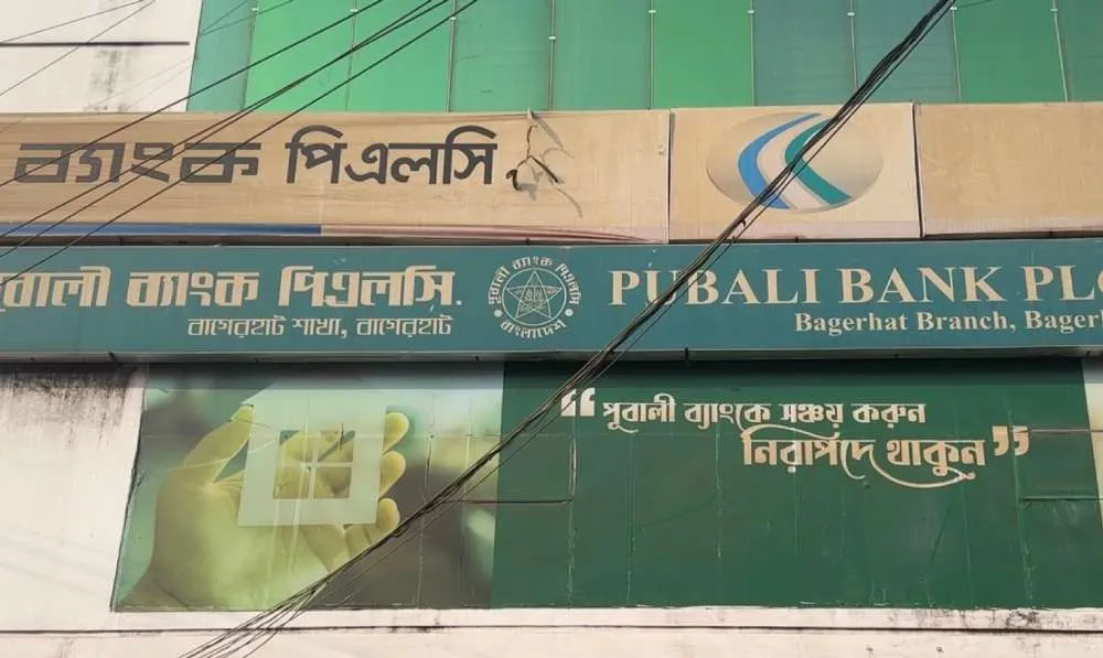 বাগেরহাটে ব্যাংকের ভল্ট থেকে ২০০ ভরি স্বর্ণালংকার গায়েবের অভিযোগ