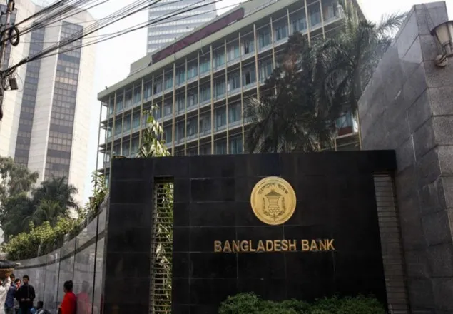 ১ ও ৪ আগস্ট সব ব্যাংক বন্ধ