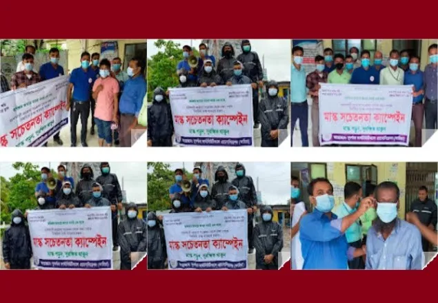 সুবর্ণচরে সচেতনতামূলক ক্যাম্পেইন ও মাস্ক বিতরণ