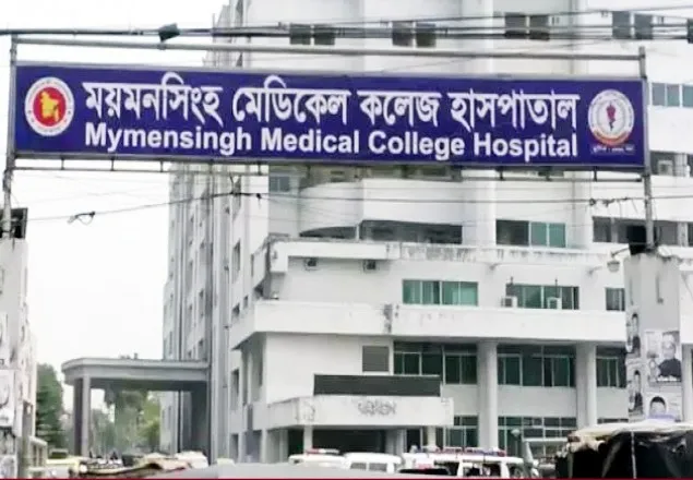 ময়মনসিংহ মেডিকেলে আরও ১৬ জনের মৃত্যু