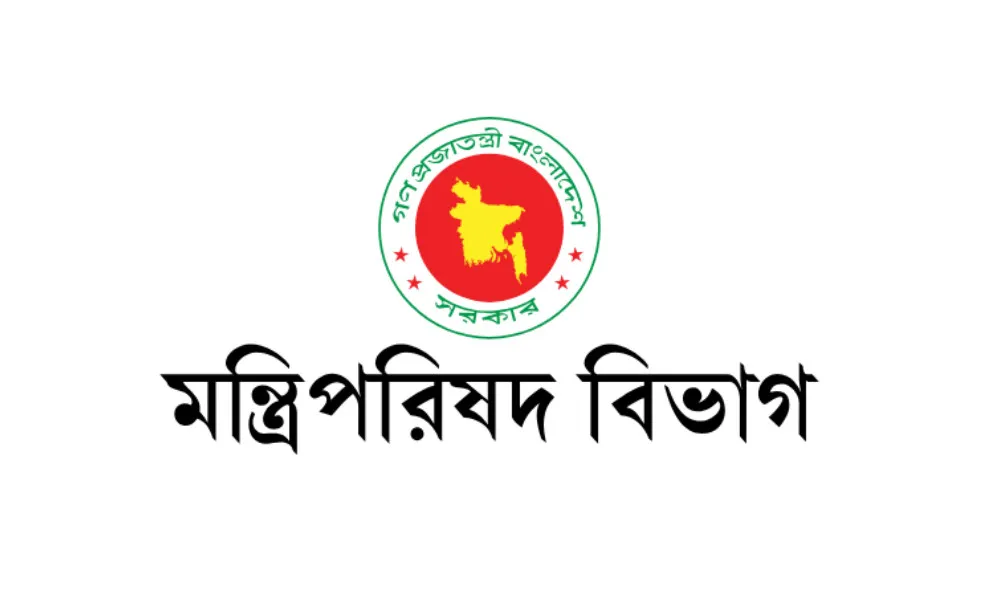বৈশ্বিক যুদ্ধ পরিস্থিতিতে অর্থনৈতিক স্থিতিশীলতা রক্ষায় মন্ত্রিসভা কমিটি