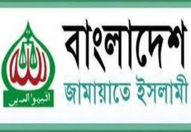 মেডিক্যাল টিমের পাঁচ সদস্যকে গ্রেফতারে জামায়াতের তীব্র নিন্দা ও প্রতিবাদ