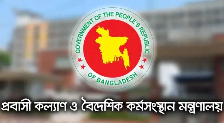 যুদ্ধ পরিস্থিতি: প্রবাসীদের এন্ট্রি ভিসার মেয়াদ বাড়াল এক মাস