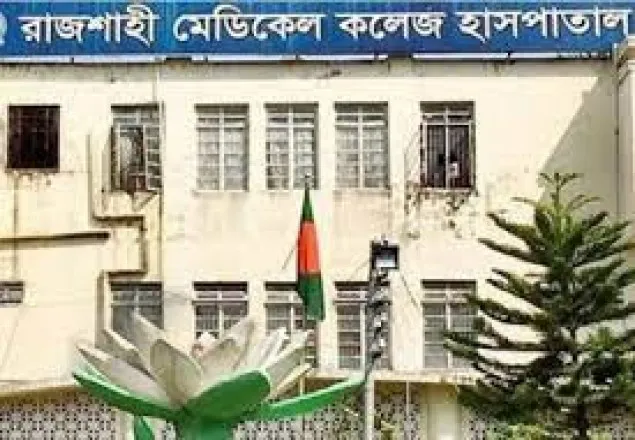 করোনা: রাজশাহী মেডিকেলে আরও ১৩ জনের মৃত্যু