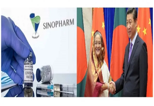 চীনের সিনোফার্মের ৩০ লাখ টিকা ঢাকায় পৌঁছেছে