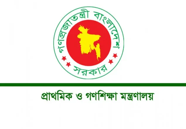 প্রাথমিক ও কিন্ডারগার্টেনের ছুটি ৩১ আগস্ট পর্যন্ত বৃদ্ধি