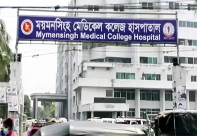 ময়মনসিংহ মেডিকেলে করোনায় আরও ১৬ জনের মৃত্যু