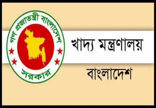 ওএমএস কেন্দ্র দারিদ্র্যপীড়িত এলাকায় সরিয়ে নেয়ার নির্দেশ