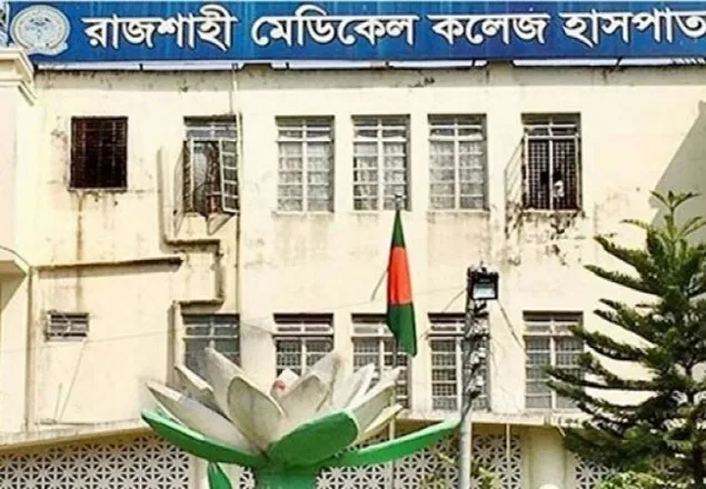 রামেকে আরও ১৫ জনের মৃত্যু
