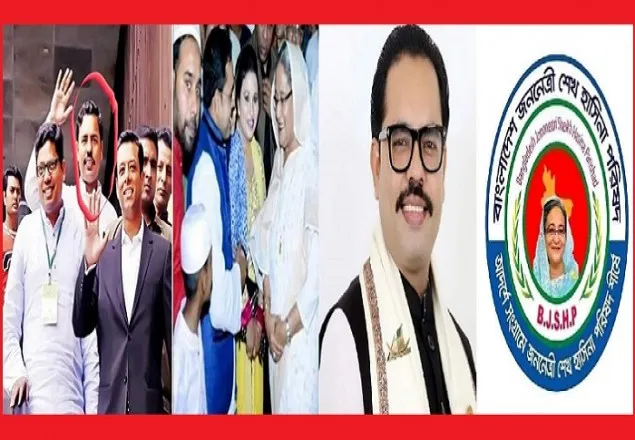 ‘বাংলাদেশ জননেত্রী শেখ হাসিনা পরিষদ’ এর সভাপতি আটক