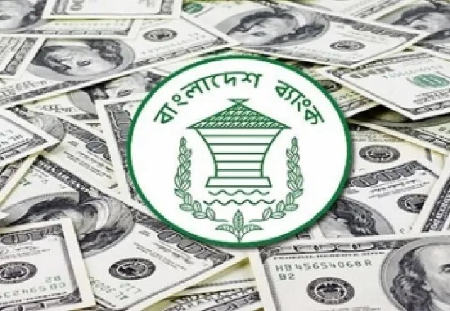 ১.৮৭ বিলিয়ন ডলার রেমিট্যান্স এলো জুলাই মাসে