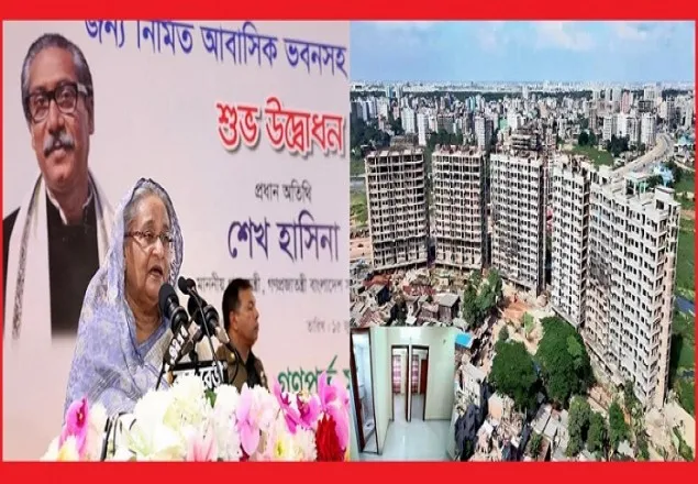 বস্তিবাসীরা পেয়েছে আধুনিক ফ্ল্যাট, উদ্বোধন করলেন প্রধানমন্ত্রী