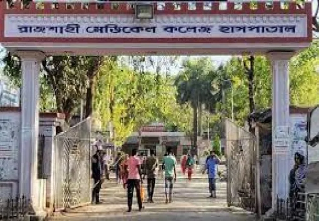 রাজশাহী মেডিকেলে আরও ১৪ জনের মৃত্যু