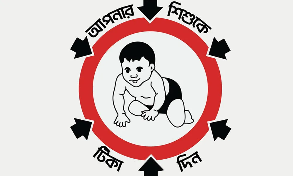 ৪ সিটিতে হামের টিকা শুরু রবিবার