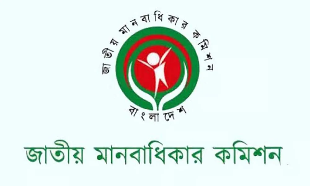 পদত্যাগ করেছেন জাতীয় মানবাধিকার কমিশনের সব সদস্য