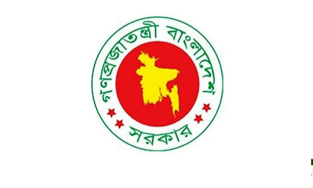 ভূমি অফিসের দুর্নীতি বন্ধে সরকারের পদক্ষেপ