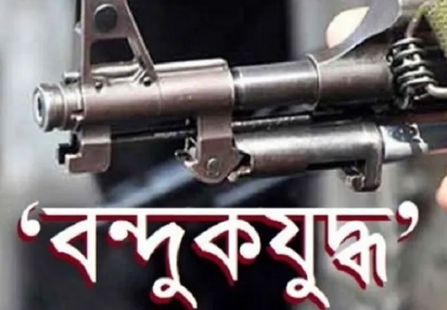 টেকনাফে র‌্যাবের সাথে বন্দুকযুদ্ধে রোহিঙ্গা যুবক নিহত