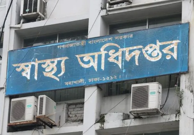 গণটিকা কার্যক্রমের তারিখ পরিবর্তন, শুরু ১৪ আগস্ট