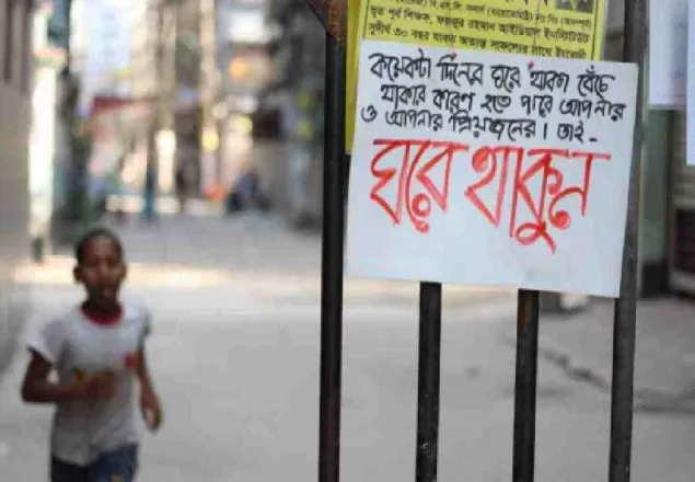 চলমান বিধিনিষেধ ১০ আগস্ট পর্যন্ত বাড়িয়ে প্রজ্ঞাপন জারি
