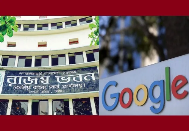 দেশে প্রথমবারের মত ২ কোটি ২৯ লাখ টাকা ভ্যাট দিল গুগল