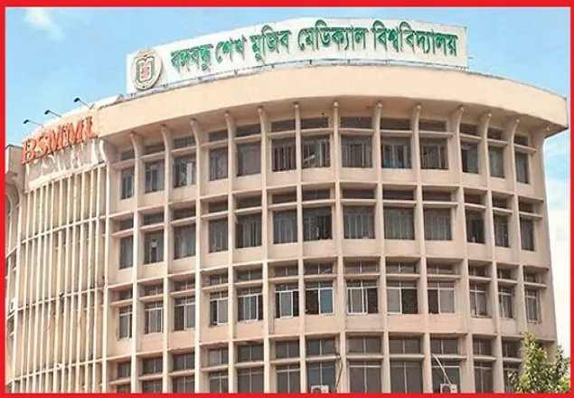 বিএসএমএমইউয়ের ৩৯৭ শয্যার ফিল্ড হাসপাতাল উদ্বোধন আজ