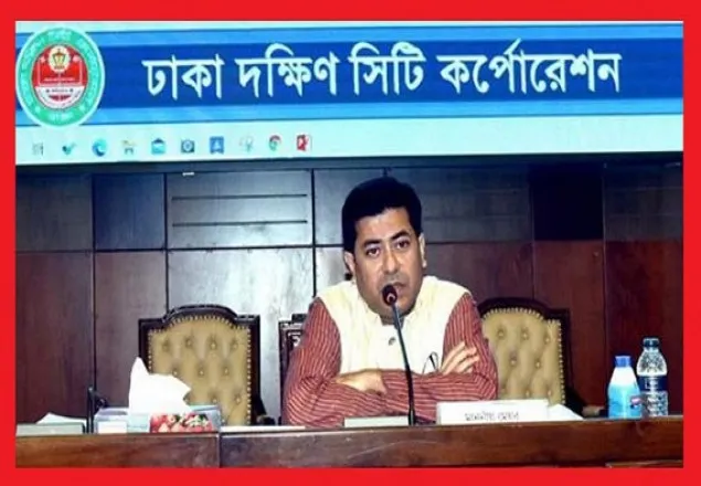 এডিস মশার উৎস সম্পর্কে তথ্য দিলে তাৎক্ষণিক ব্যবস্থা নিবেন মেয়র তাপস