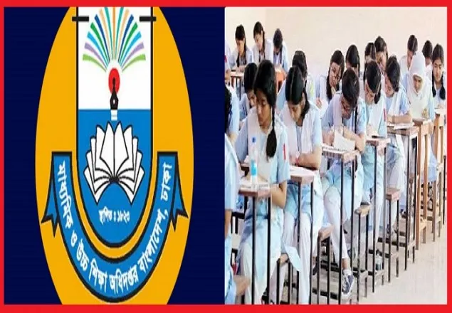 ২৩ আগস্টের মধ্যে এইচএসসি’র অ্যাসাইনমেন্ট দিতে হবে