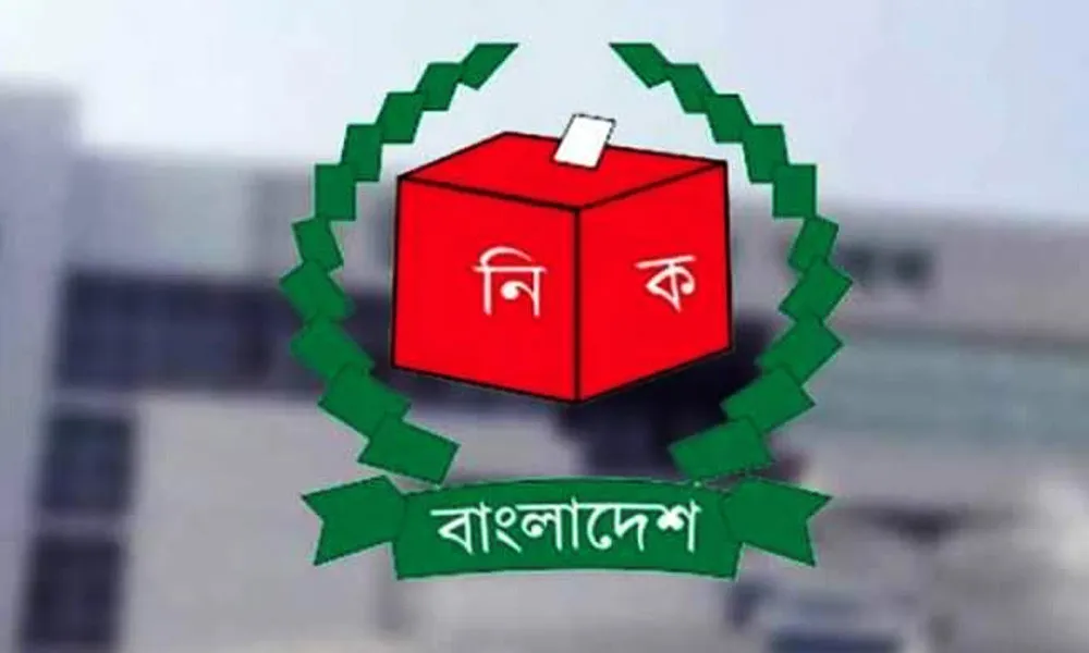 এনআইডি আবেদনে শিক্ষাগত সনদ বাধ্যতামূলক করল ইসি