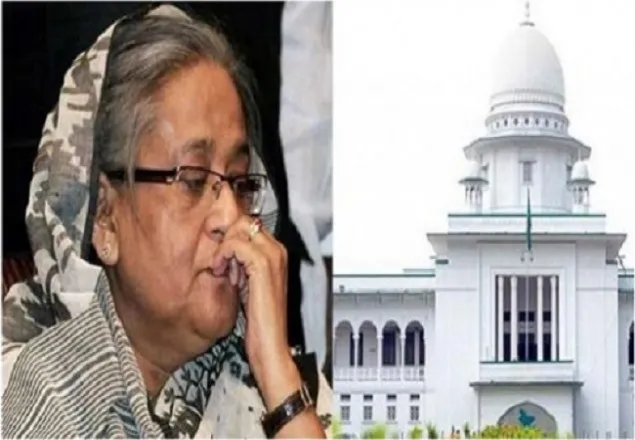 প্রধানমন্ত্রীকে হত্যাচেষ্টা মামলায় মৃত্যুদণ্ড বহাল